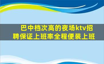 赣州夜总会招聘